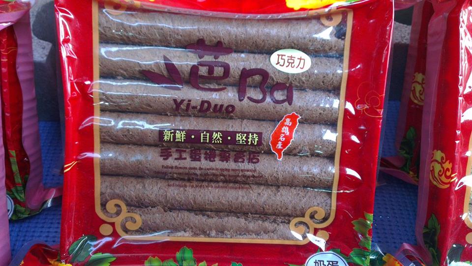 加購這個商品